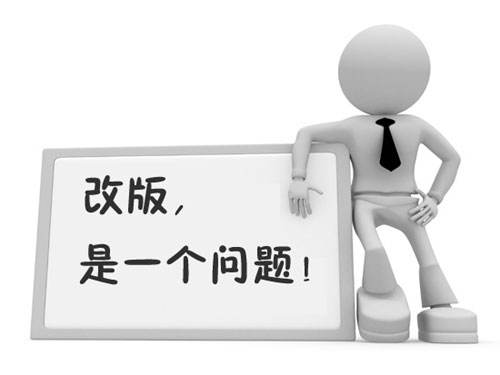 深圳市興富鑫企業網站改版上線